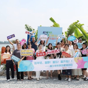 2022-11 Foshan Golden Furniture organized a team building activities