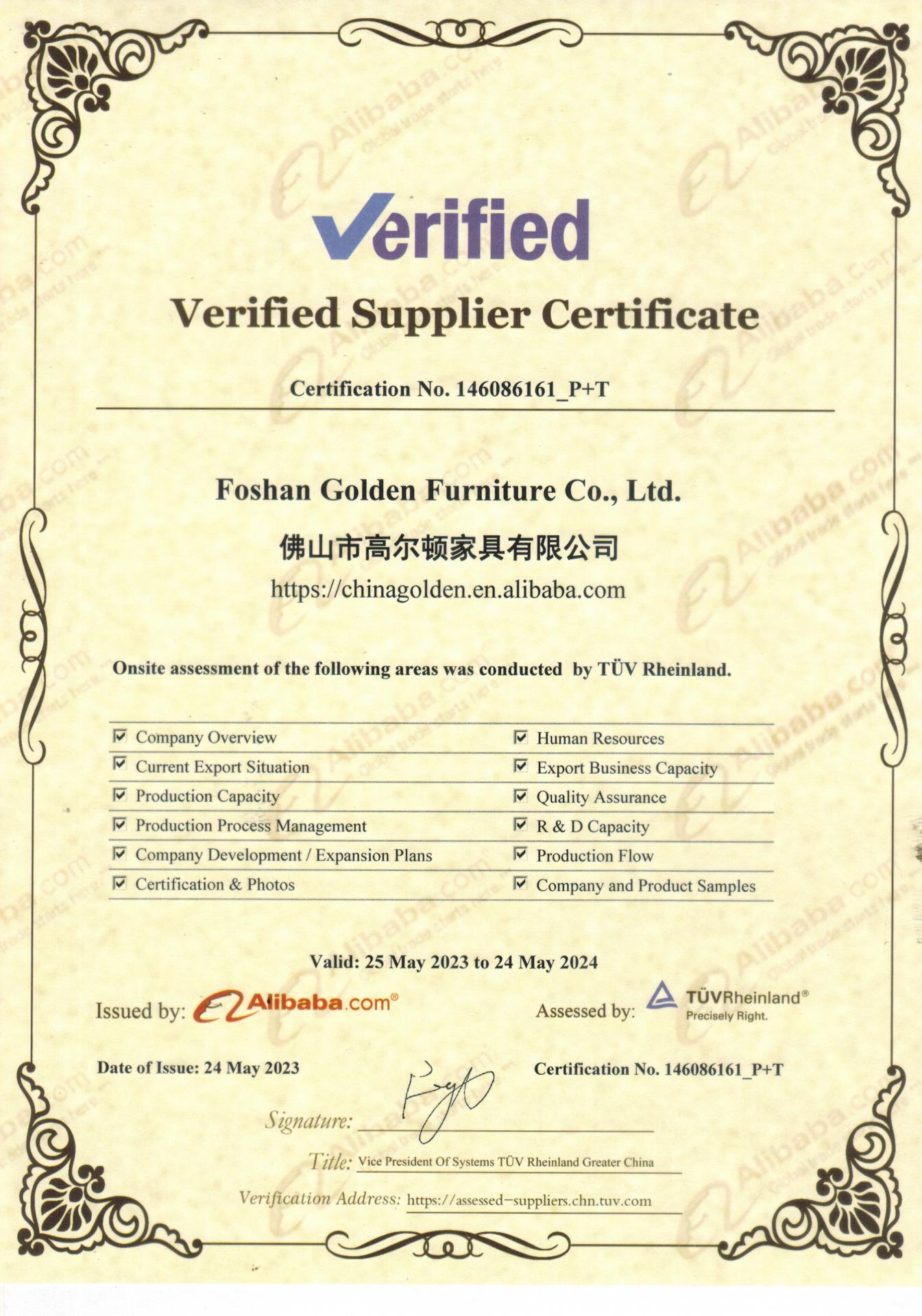 2023-5 Our company get the Verified Supplier Certificate of Alibaba
