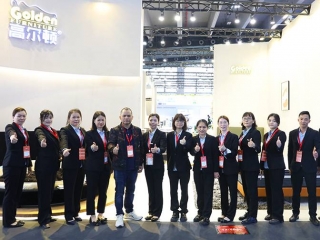 2024 Mar, The 53th China Guangzhou International Furniture Fair CIFF