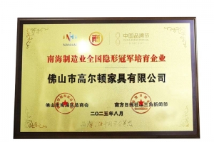 2025-11 Our company get  a hornor  of National Manufacturing